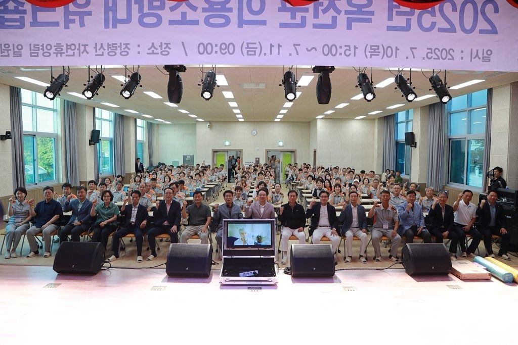  옥천군 의용소방대 연합회, 역량 강화를 위한  워크숍 개최 기사 사진