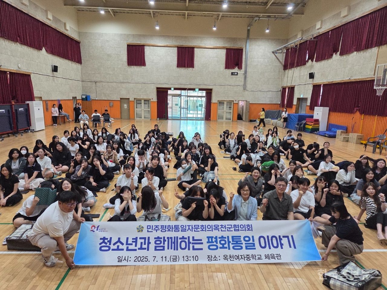 민주평화통일자문회의 옥천군협의회,옥천여중 학생 대상 평화 통일 이야기 강의 기사 사진