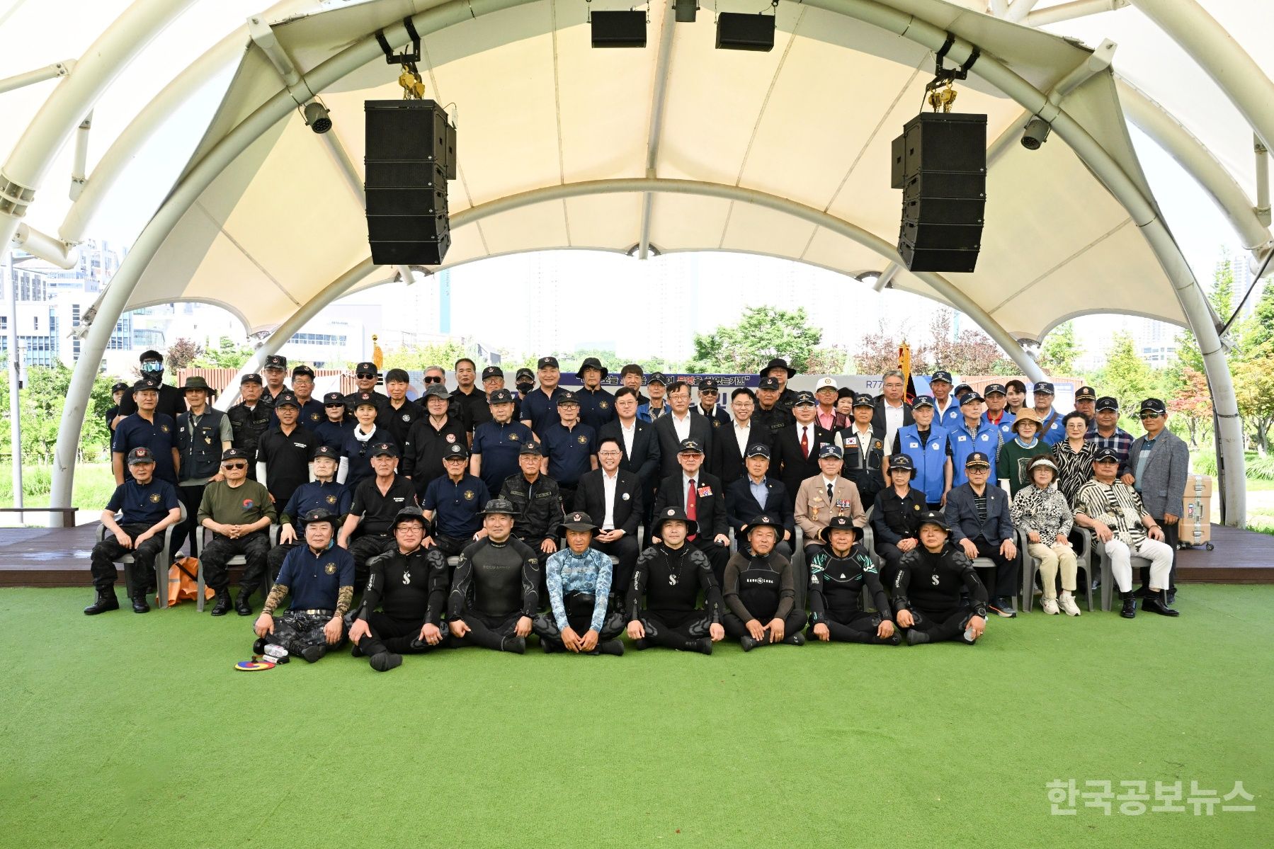 특수임무유공자회 양주시지회, 수질정화 및 환경정비사업 실시 기사 사진