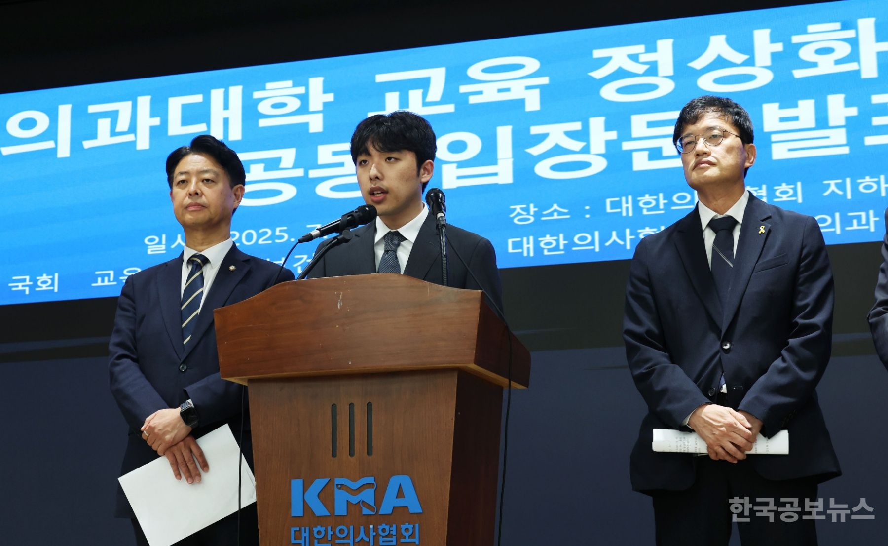 의대생들, '학교 복귀' 선언 "정부·국회 믿고 전원 돌아갈 것" 기사 사진