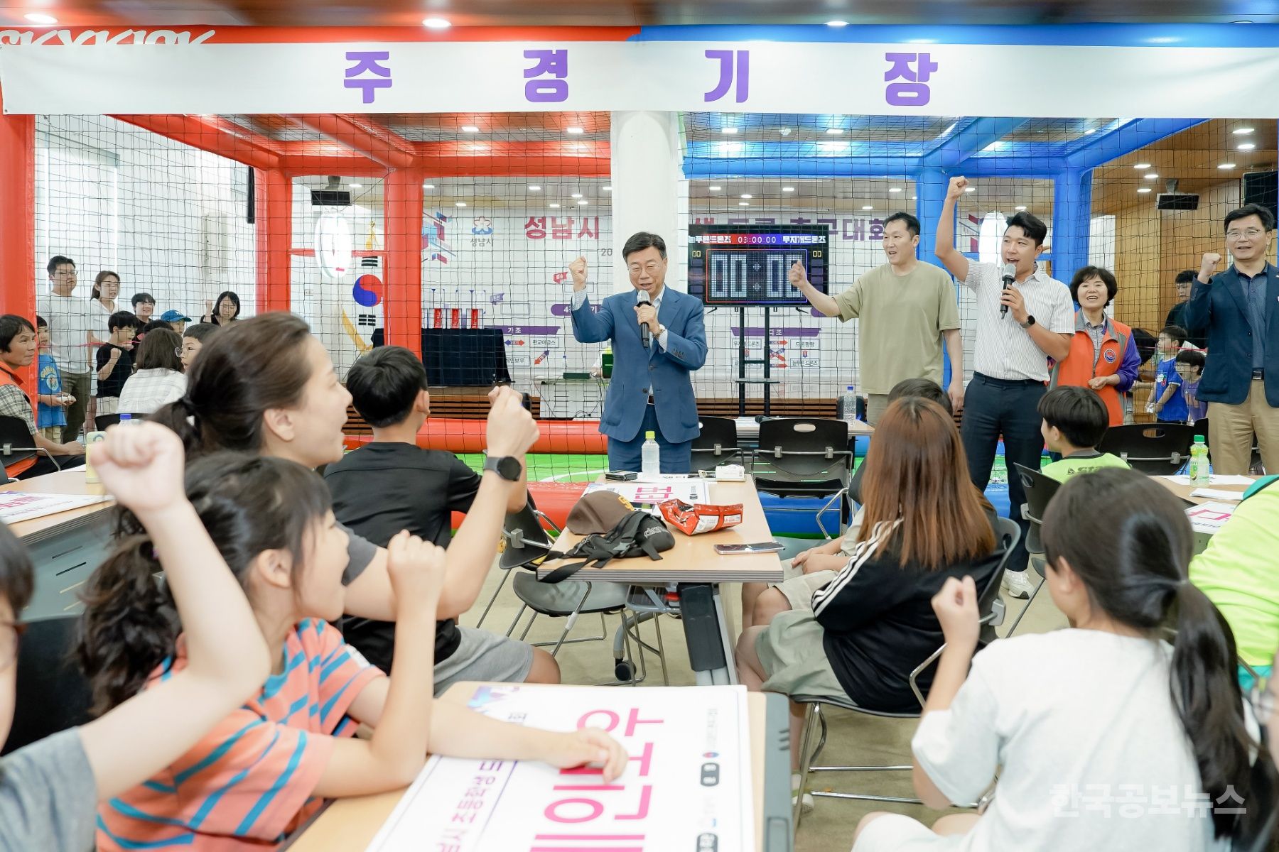 신상진 성남시장, 시 초등학생 드론 축구대회 참석해 미래 인재 격려 기사 사진