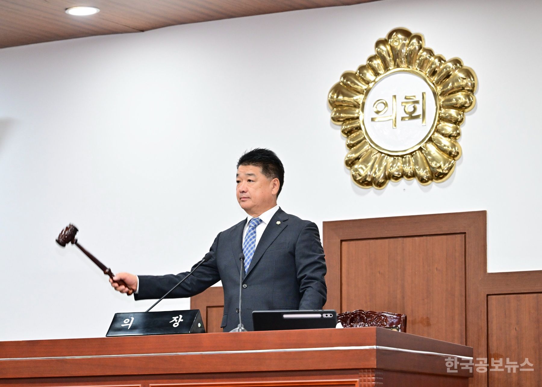 김천시의회, 제253회 임시회 개회 기사 사진
