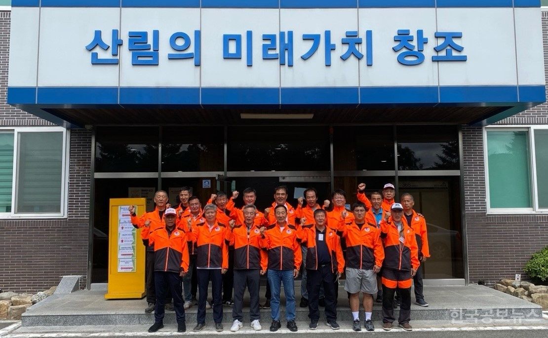 합천군, 산림경영기능인 양성교육 전원 수료 기사 사진