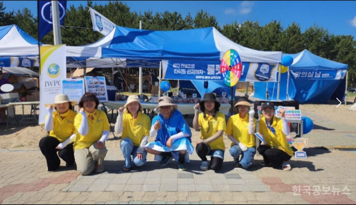 바다를 가르며, 평화를 외치다 IWPG 동해·삼척지부, 삼척 바다수영대회서 평화 메시지 전해 기사 사진
