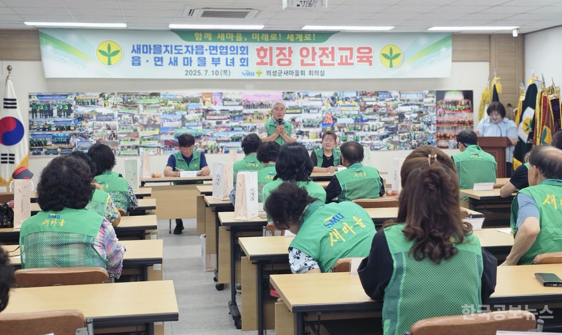 의성군새마을회, 폭염 대비 응급상황 대응 교육 실시 기사 사진