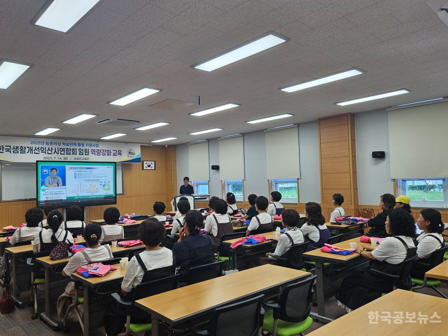 익산시, 여성 농업 리더와 농촌 폭염 대응 강화 기사 사진