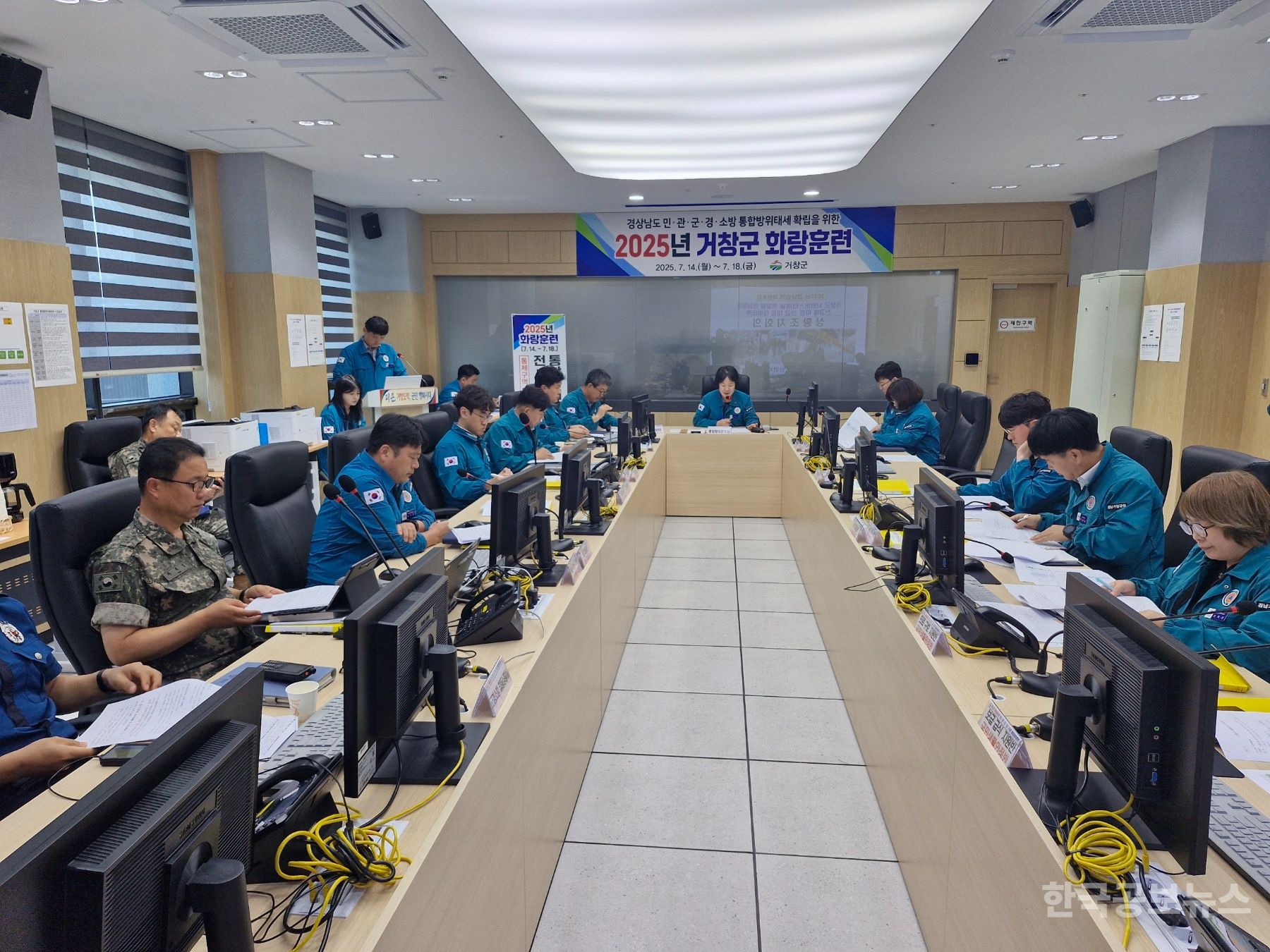 거창군, 통합방위태세 확립을 위한 ‘2025년 화랑훈련’ 실시 기사 사진