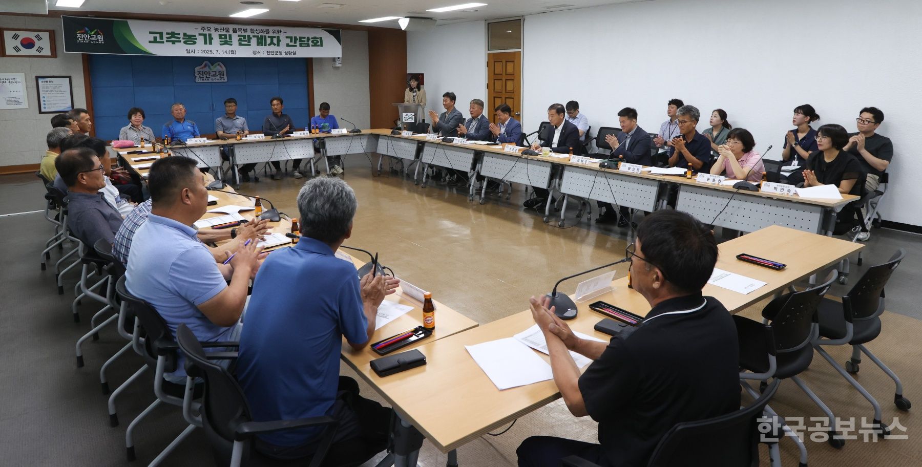 진안 고추, 현장 목소리로 더 붉게 익어간다! 기사 사진