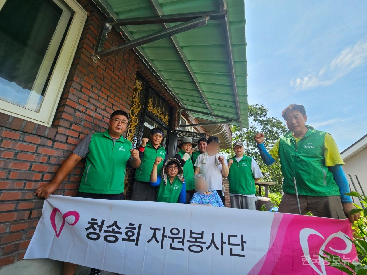 거창청송회봉사단, 주상면 장포마을 주거환경개선 봉사 기사 사진