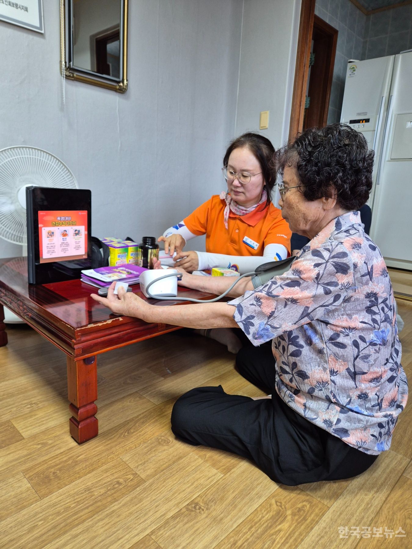 기사 사진