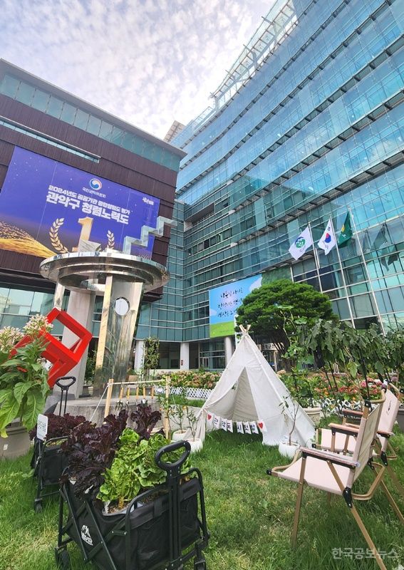 관악구, 숭실대학교 산학협력단과 학관 협력 기사 사진