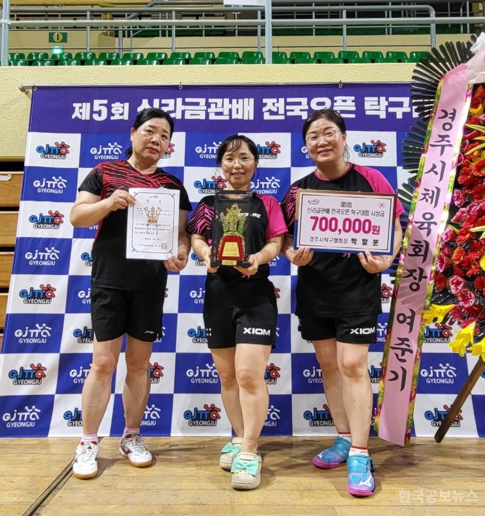 의성眞스포츠클럽, ‘신라금관배 전국오픈탁구대회’서 우수한 성적 거둬  기사 사진