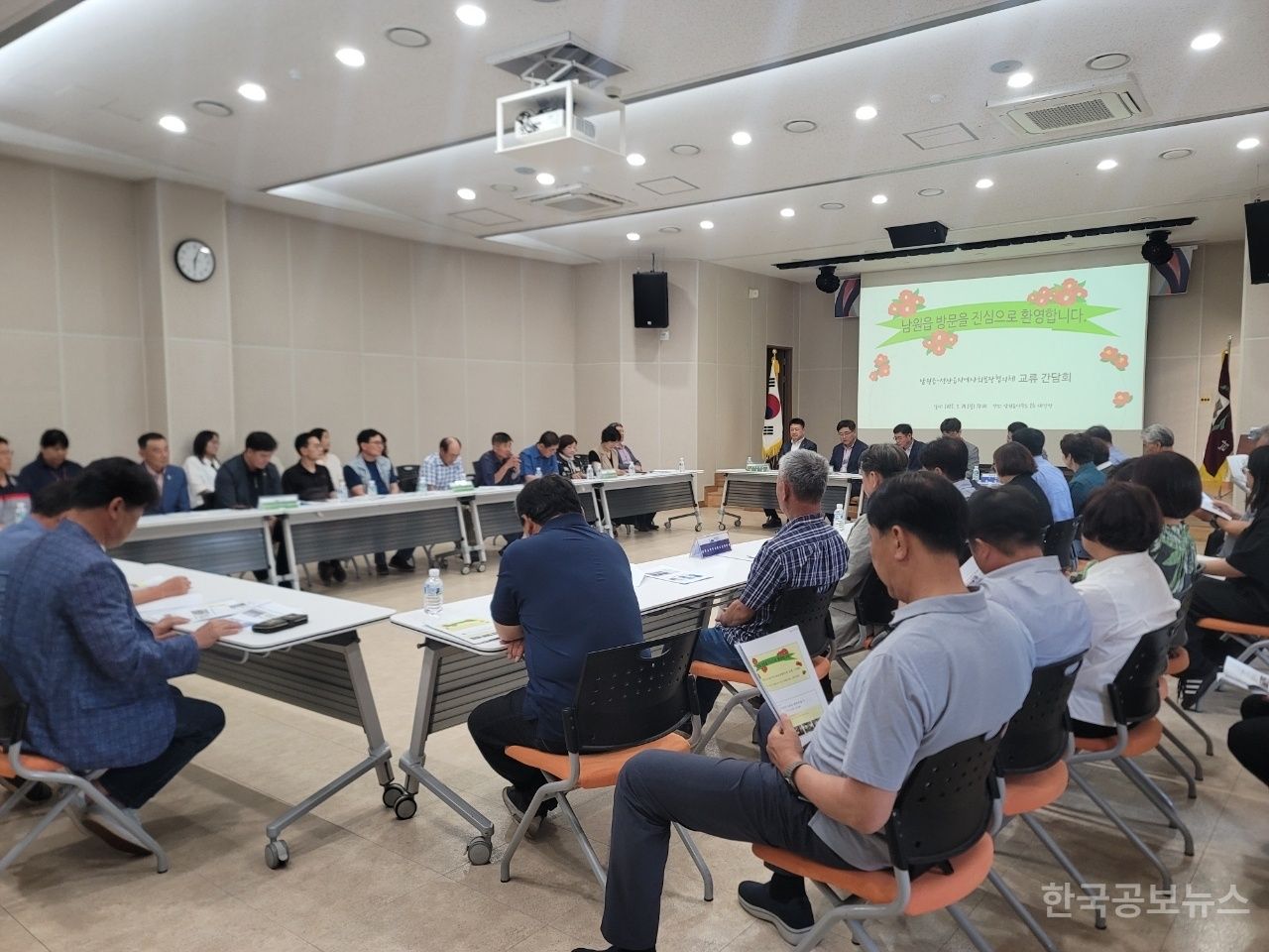 남원읍-성산읍 지역사회보장협의체, 교류 간담회 개최 기사 사진