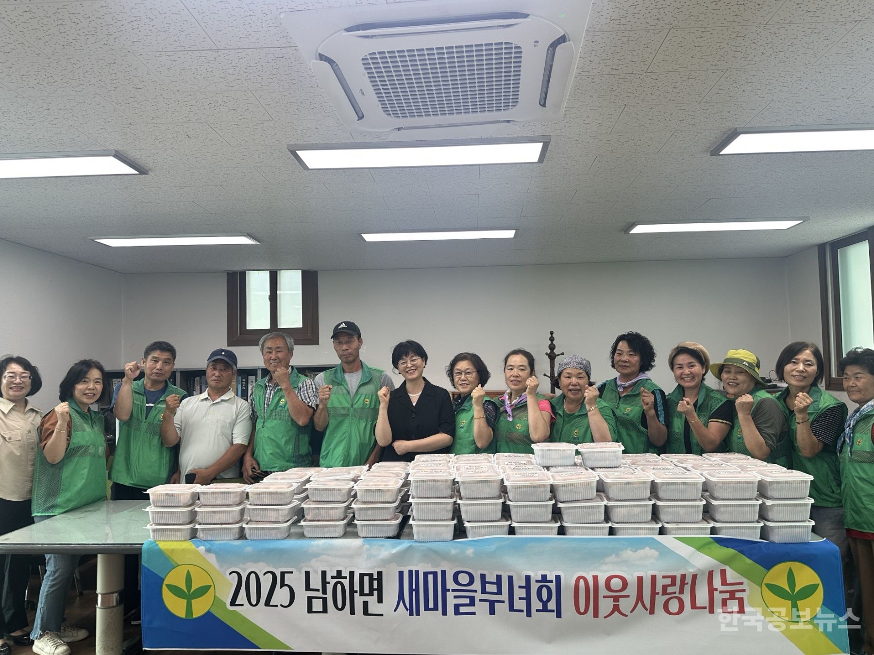 남하면 새마을부녀회, ‘사랑의 김치 나누기’ 행사 개최 기사 사진