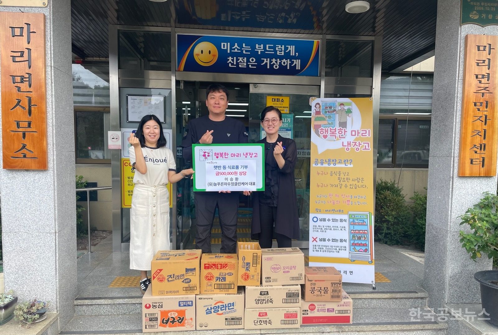 (유)늘푸른하우징클린케어 이승환 대표, 기사 사진