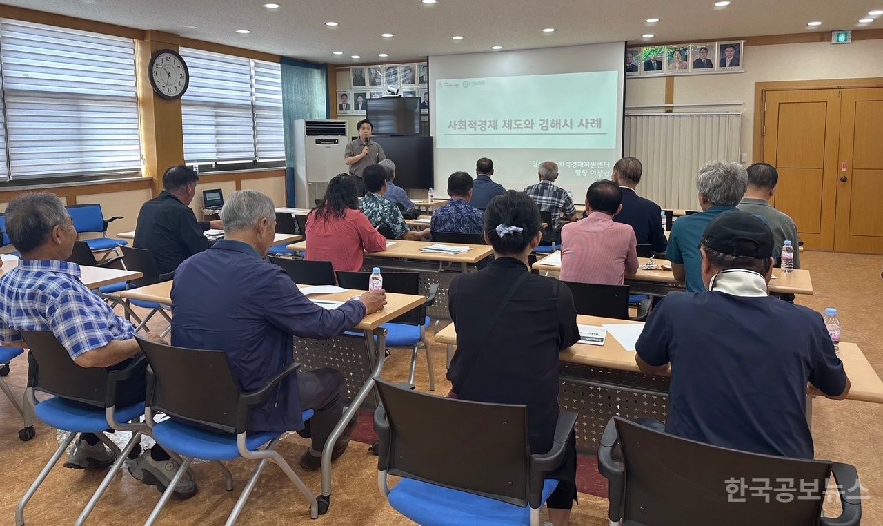 마리면, 기초생활거점조성사업 리더 교육 실시 기사 사진