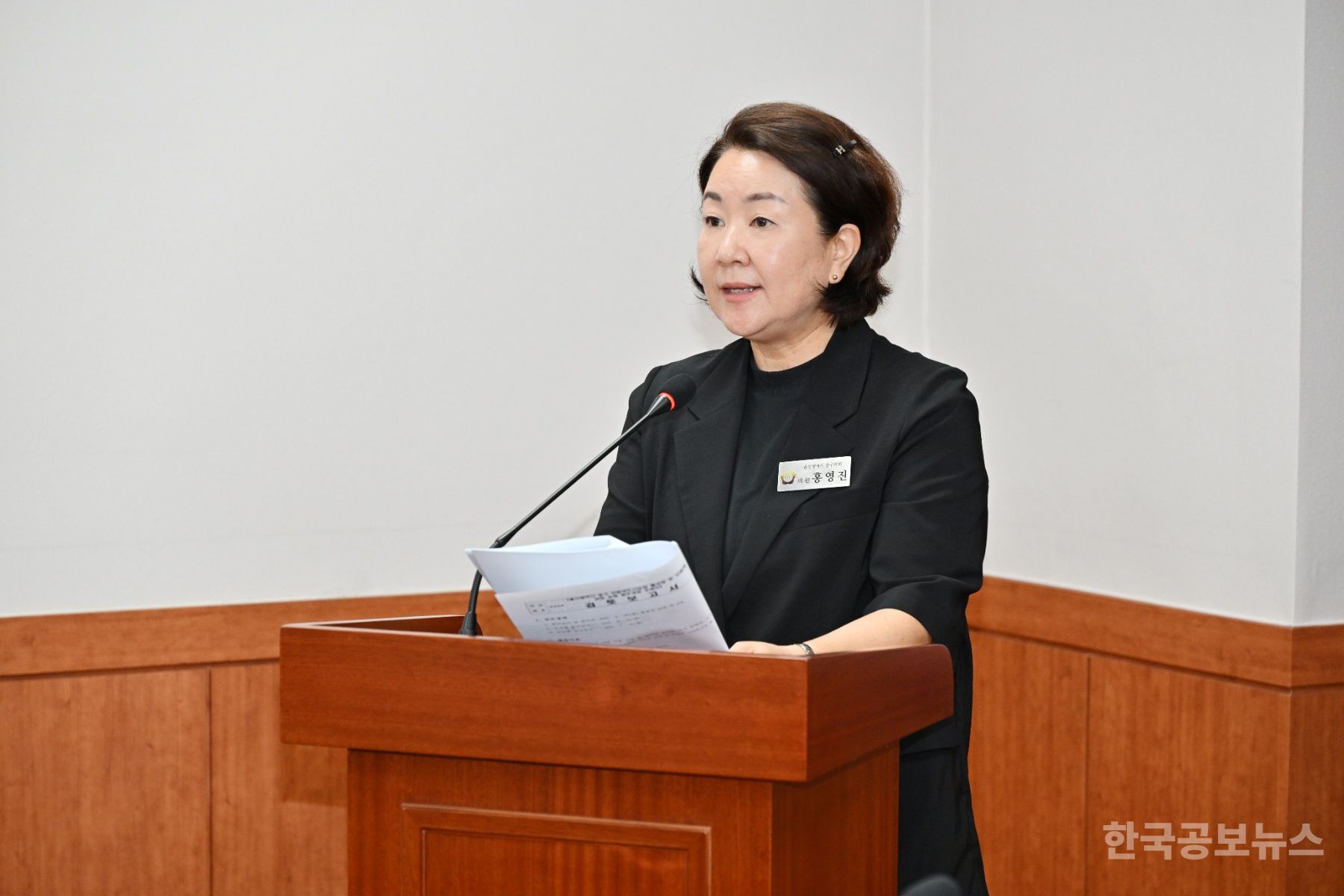 울산 중구의회, 친환경도시농업 활성화 조례 개정  기사 사진