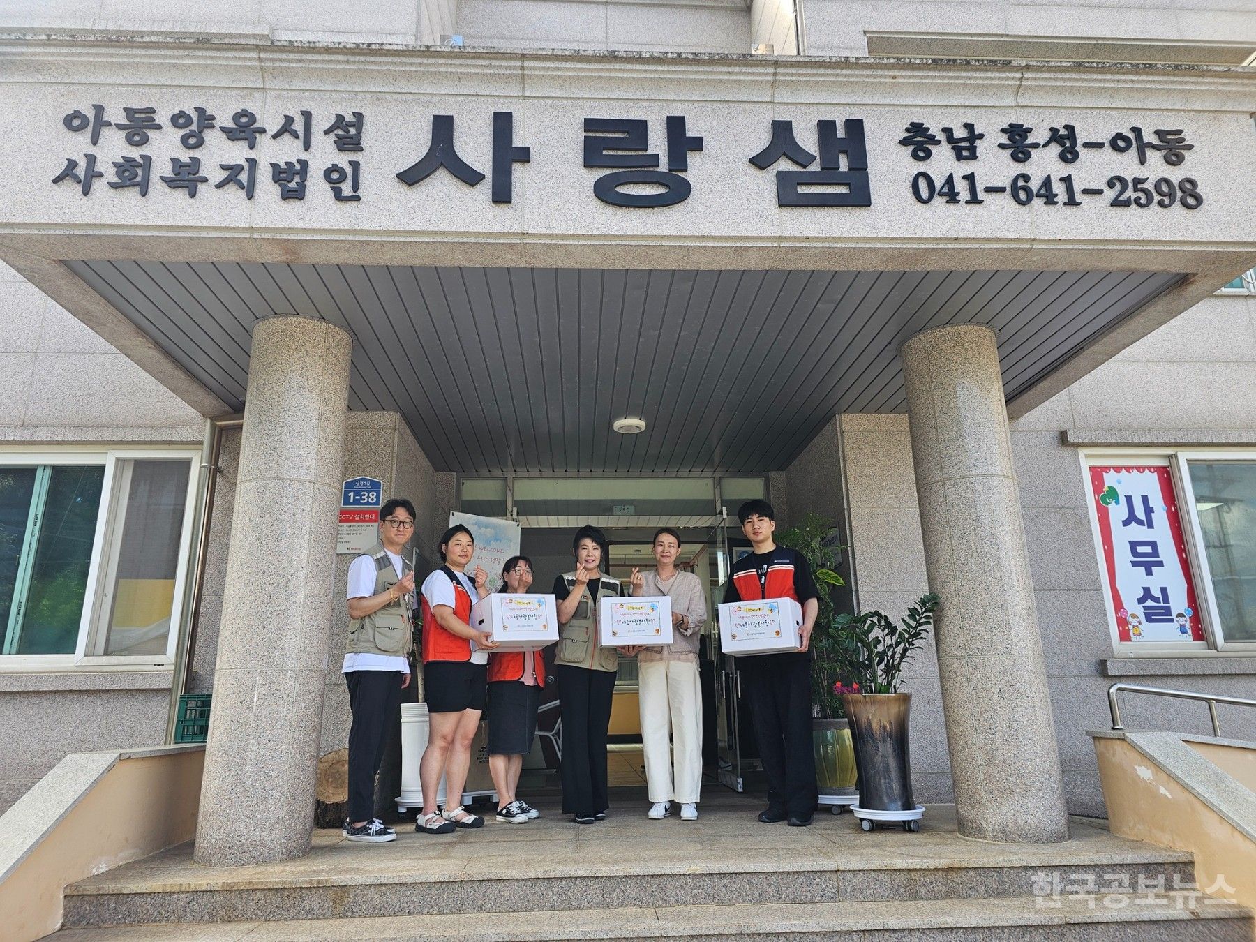 충청남도자원봉사센터-"내포사랑봉사단"활동전개 기사 사진