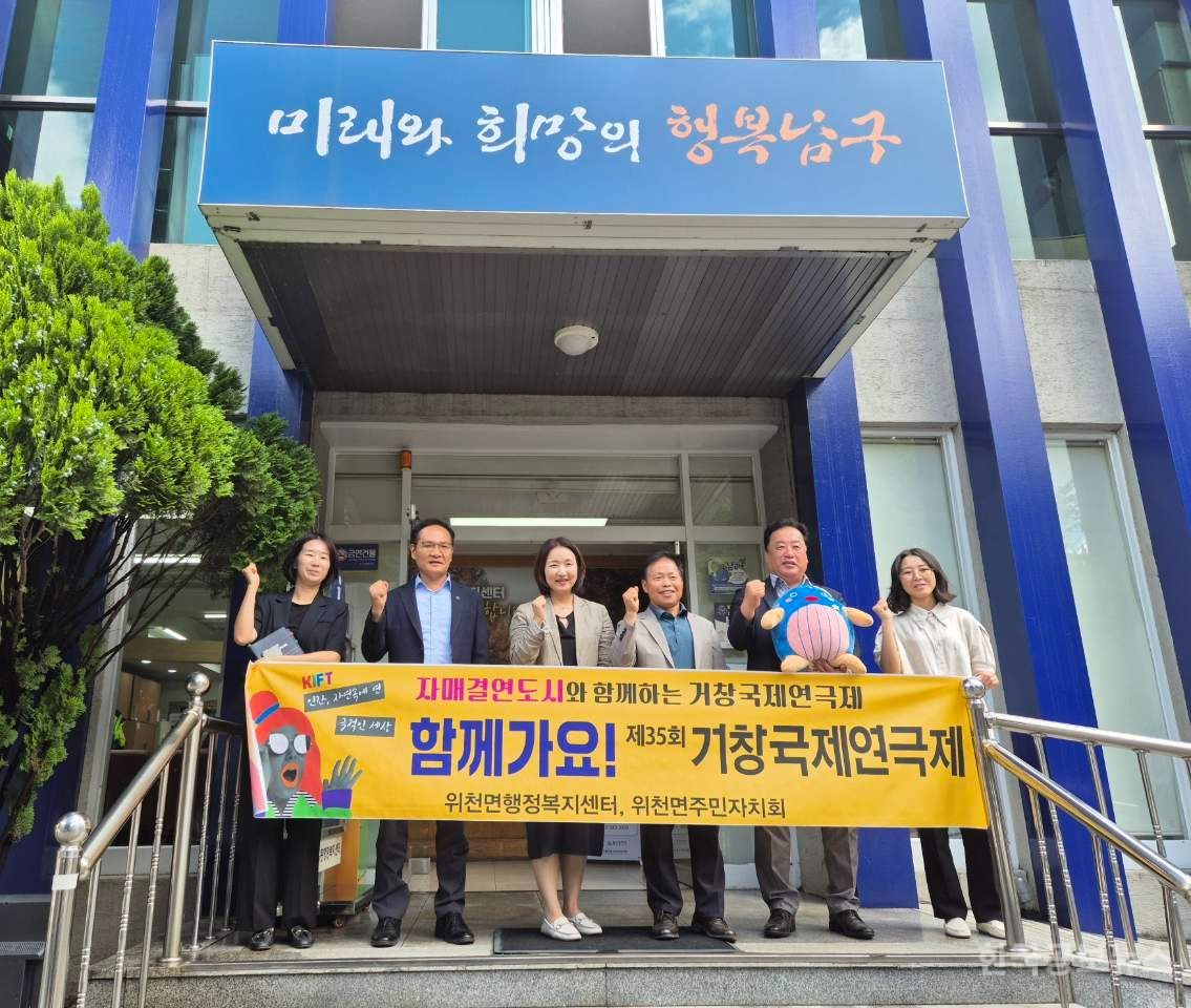 구인모 거창군수 중앙부처 방문 국비사업 지원 건의 기사 사진