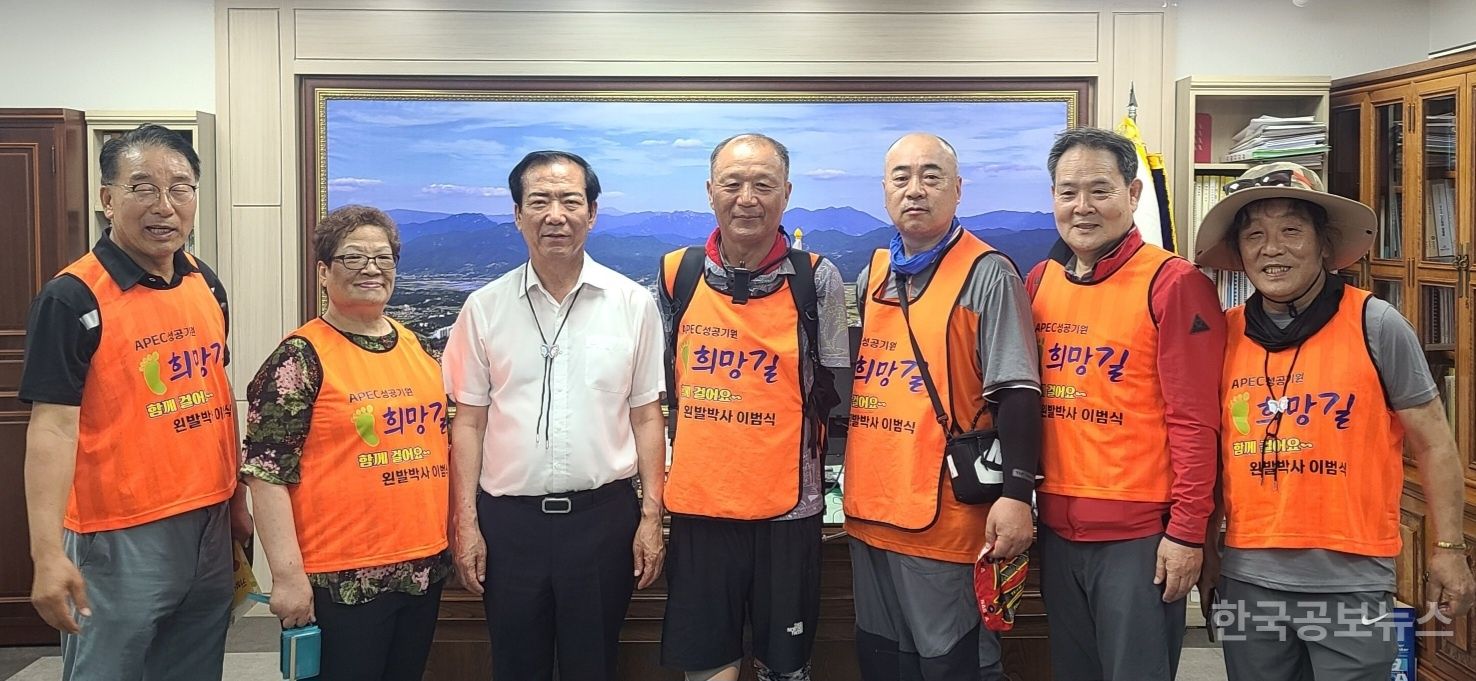  2025 APEC의 성공적 개최’를 위해 이범식 박사(60)가 서포터즈와 함께 거창군청을 방문했다.    기사 사진