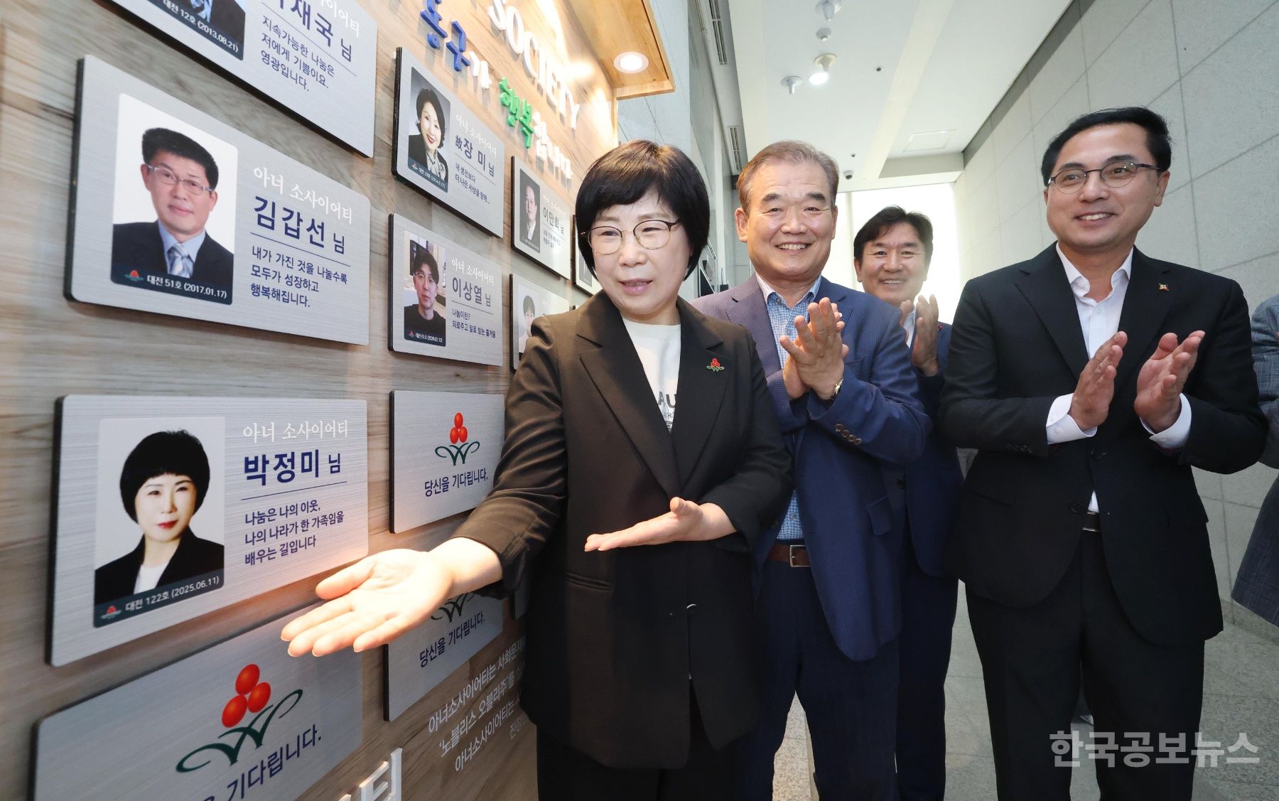 박정미 목사, 대전 아너 소사이어티 ‘122호’ 가입 기사 사진