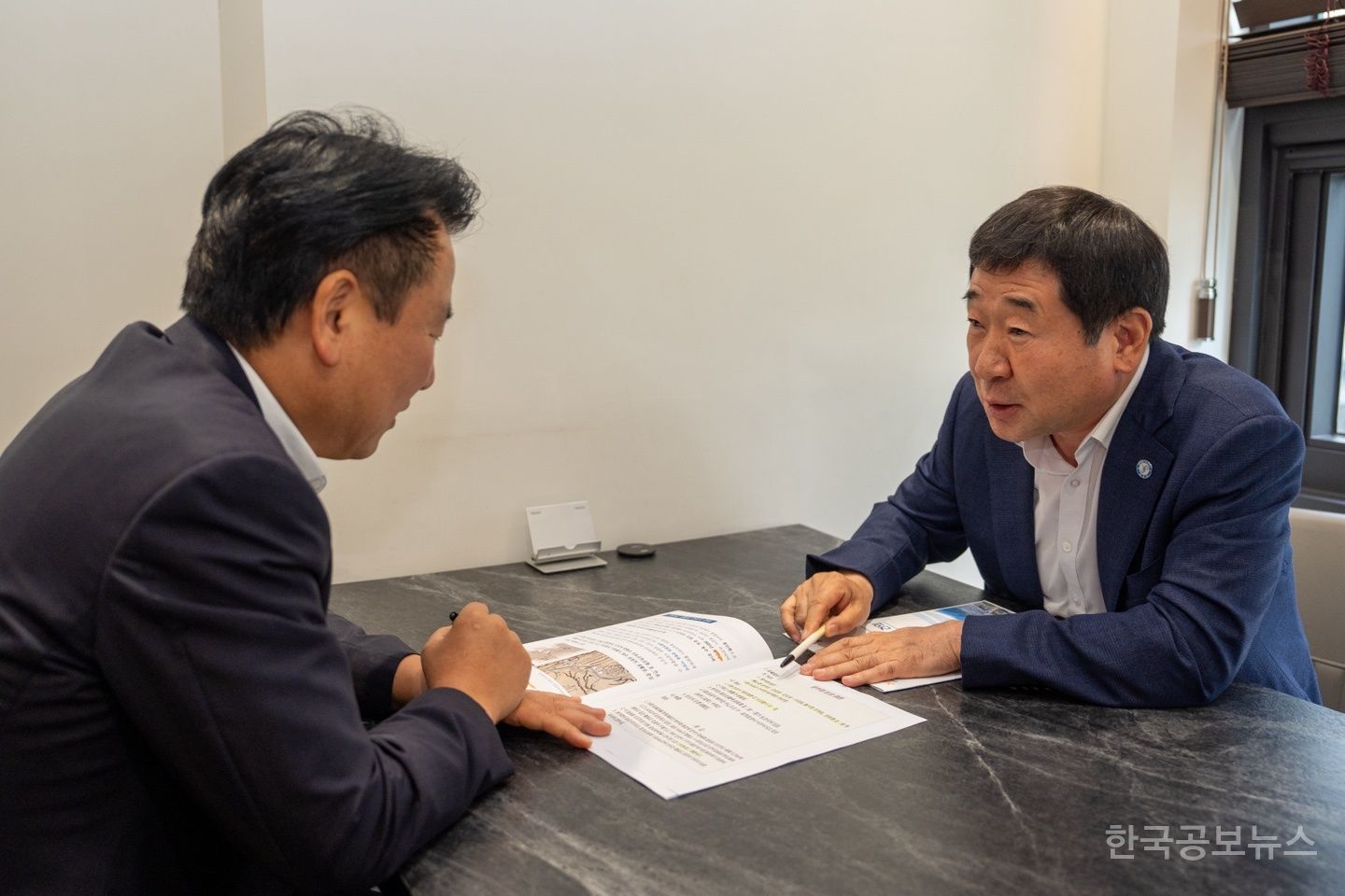 증평군, 행안부에 인구소멸 대응 제도개선 건의 기사 사진