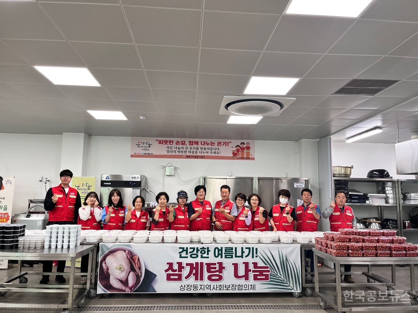상장동 지사협,  ‘2025년 건강한 여름나기 삼계탕’ 전달 기사 사진