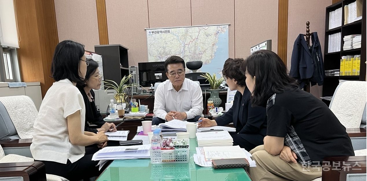 부산시의회 이종환 의원, ‘아이돌봄 대기 문제 해결 위한 정책간담회’ 개최 기사 사진