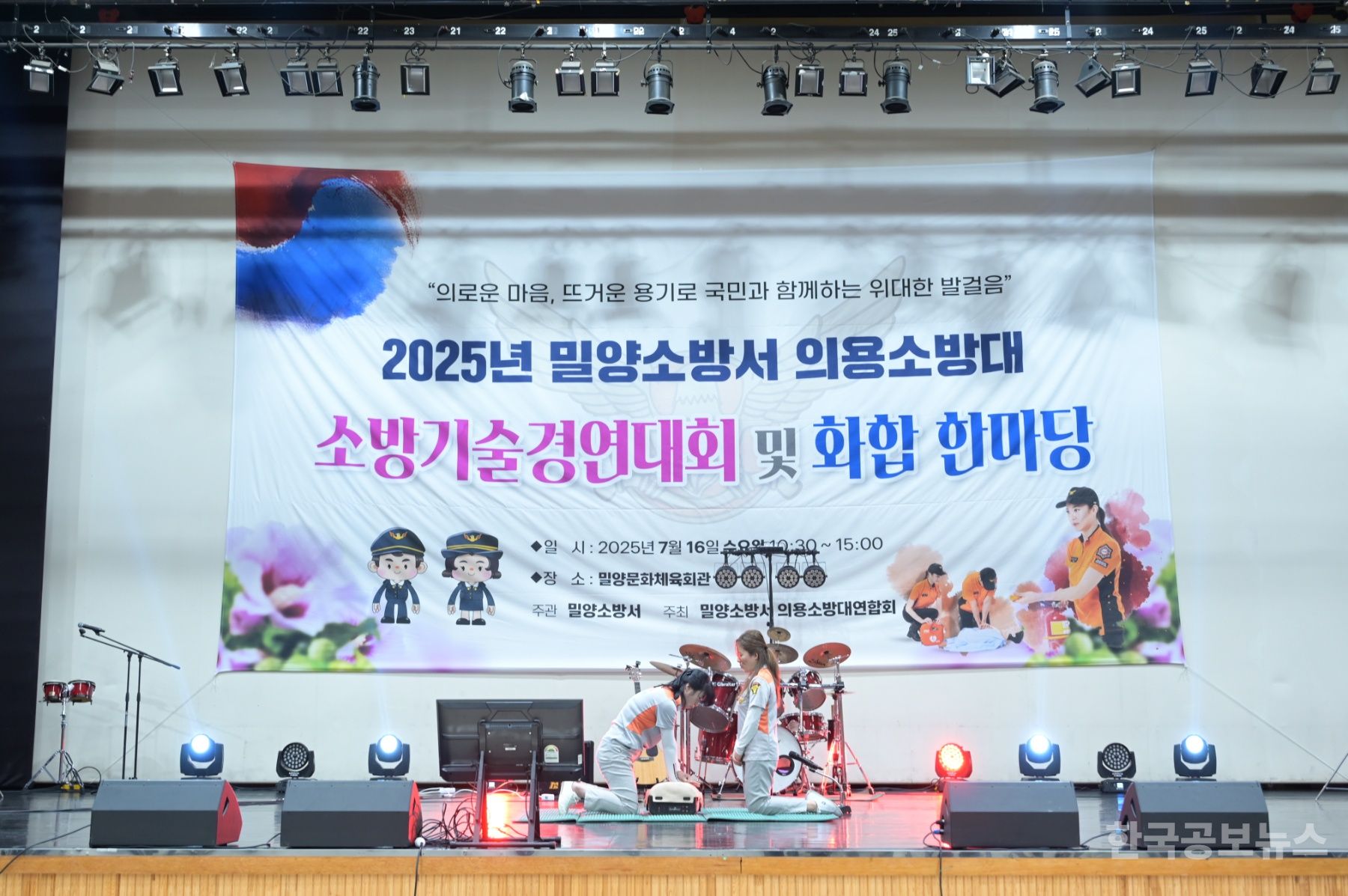 기사 사진
