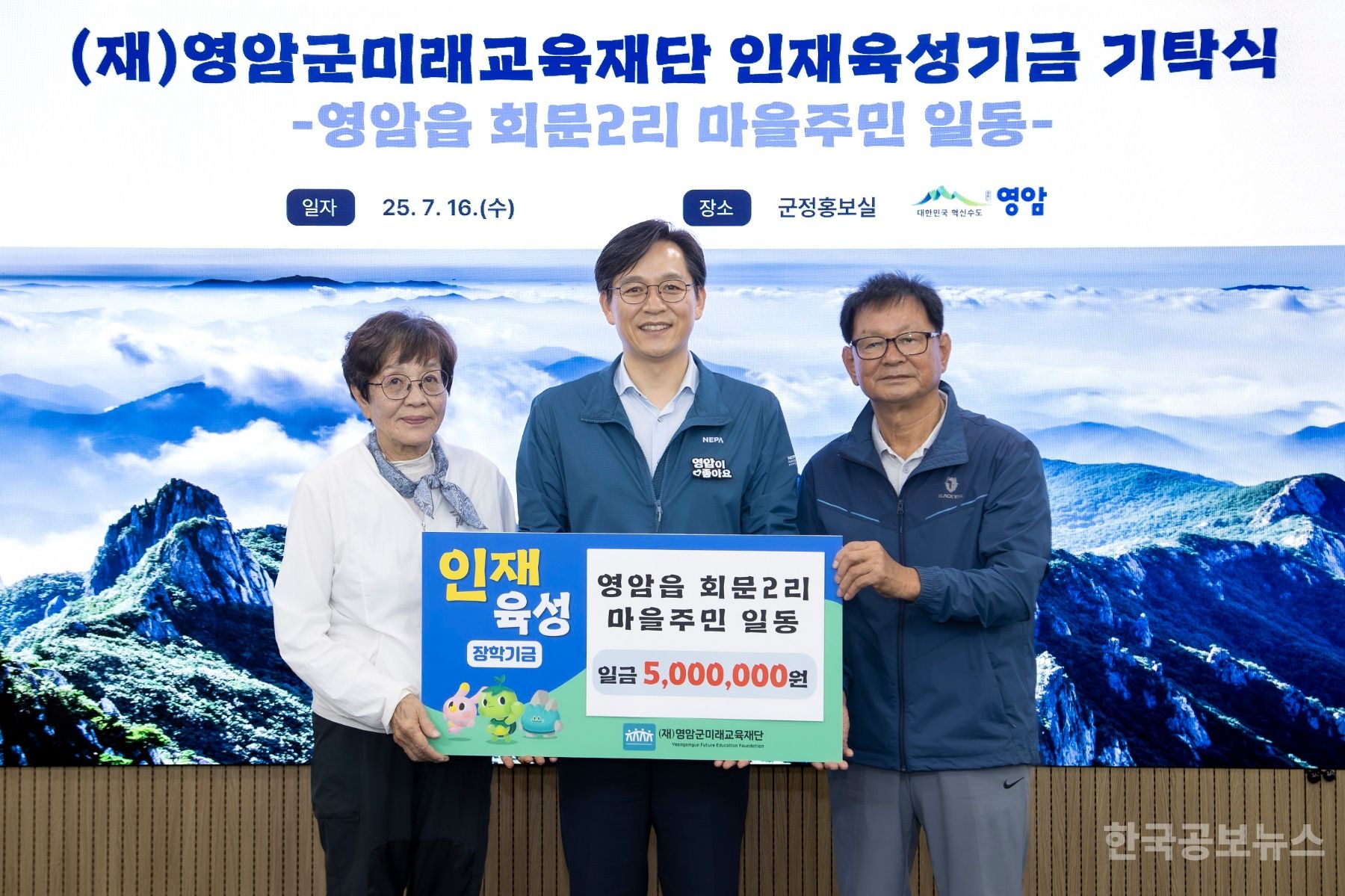 기사 사진