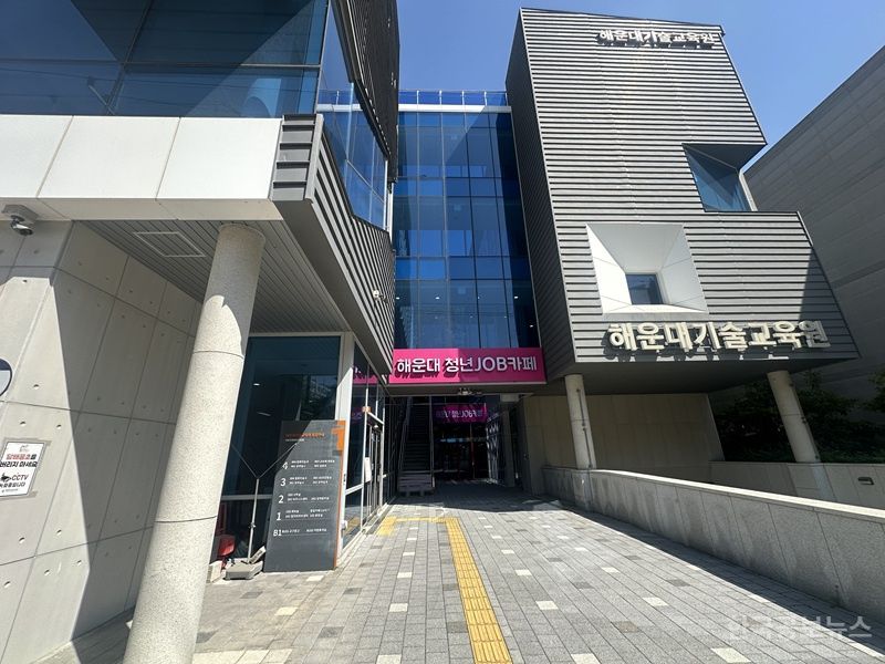 해운대구, 사회적기업 역량강화 프로그램 운영 기사 사진