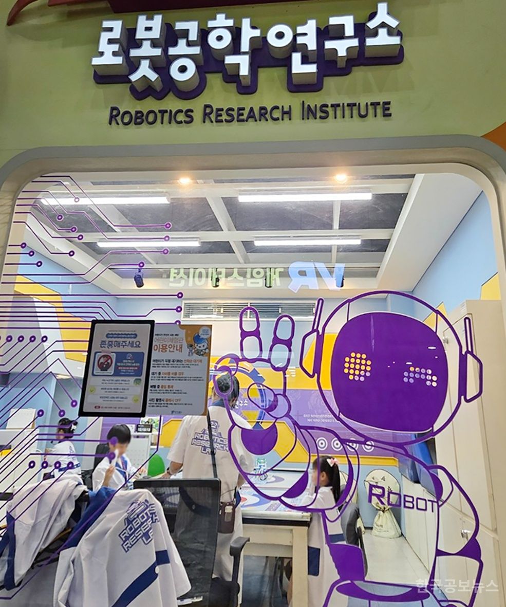 대덕구 드림스타트, 직업 체험 프로그램 운영  기사 사진