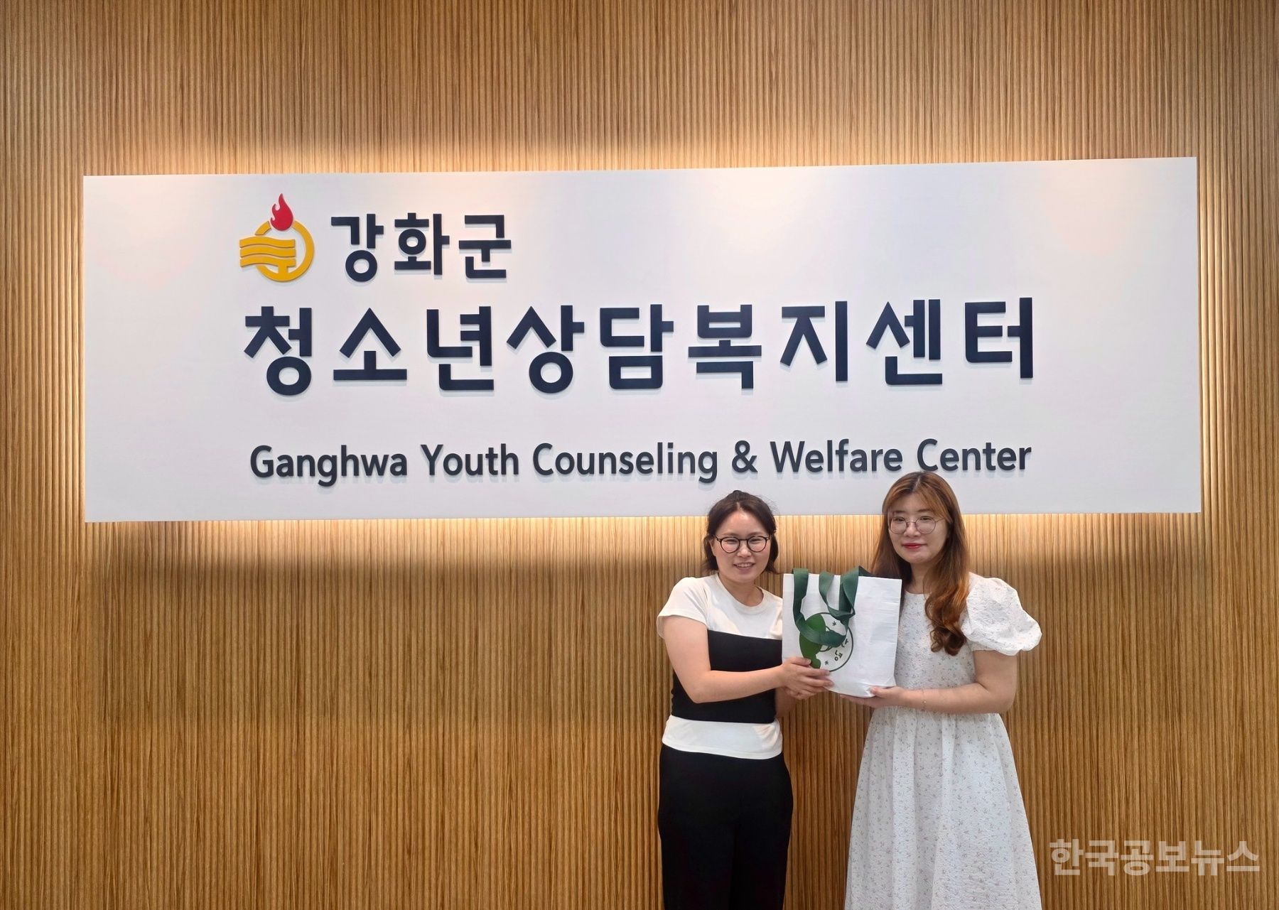 강화군, 위기청소년 대상 ‘방학 맞이 마음챙김 꾸러미’ 지원 기사 사진