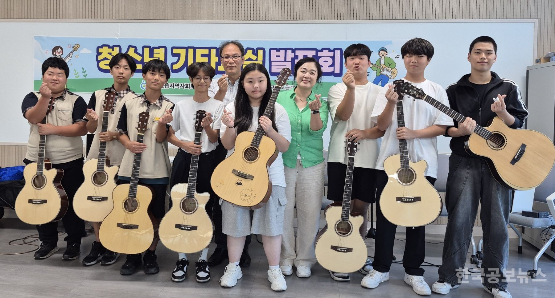 의성읍 지사협, ‘청소년 기타교실’ 발표회 성료 기사 사진