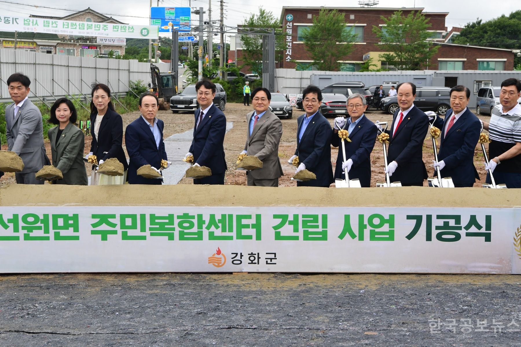강화군, 선원면 주민복합센터 신축 공사 첫 삽 기사 사진