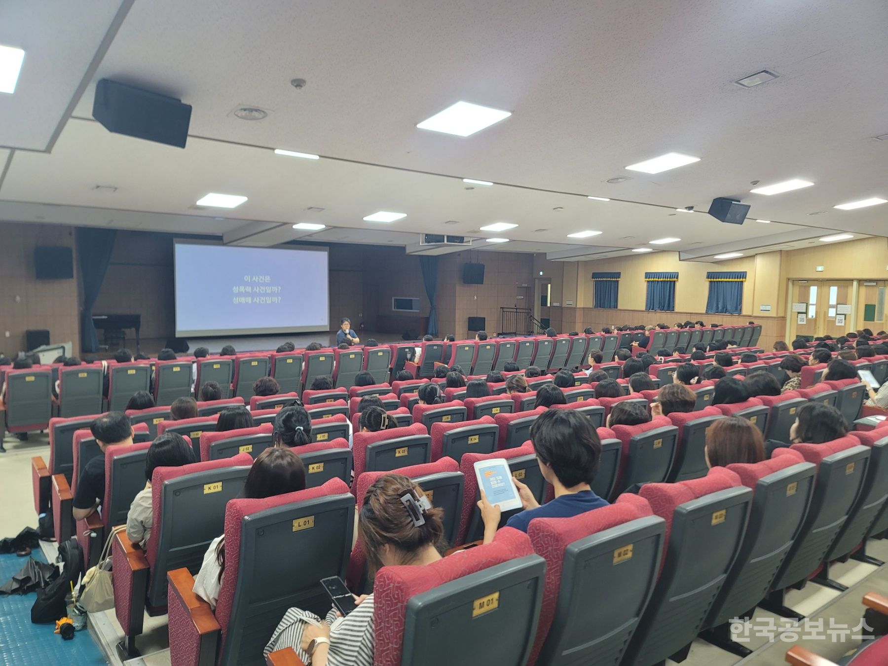 인천광역시교육청,  교육복지사 직무연수 실시 기사 사진