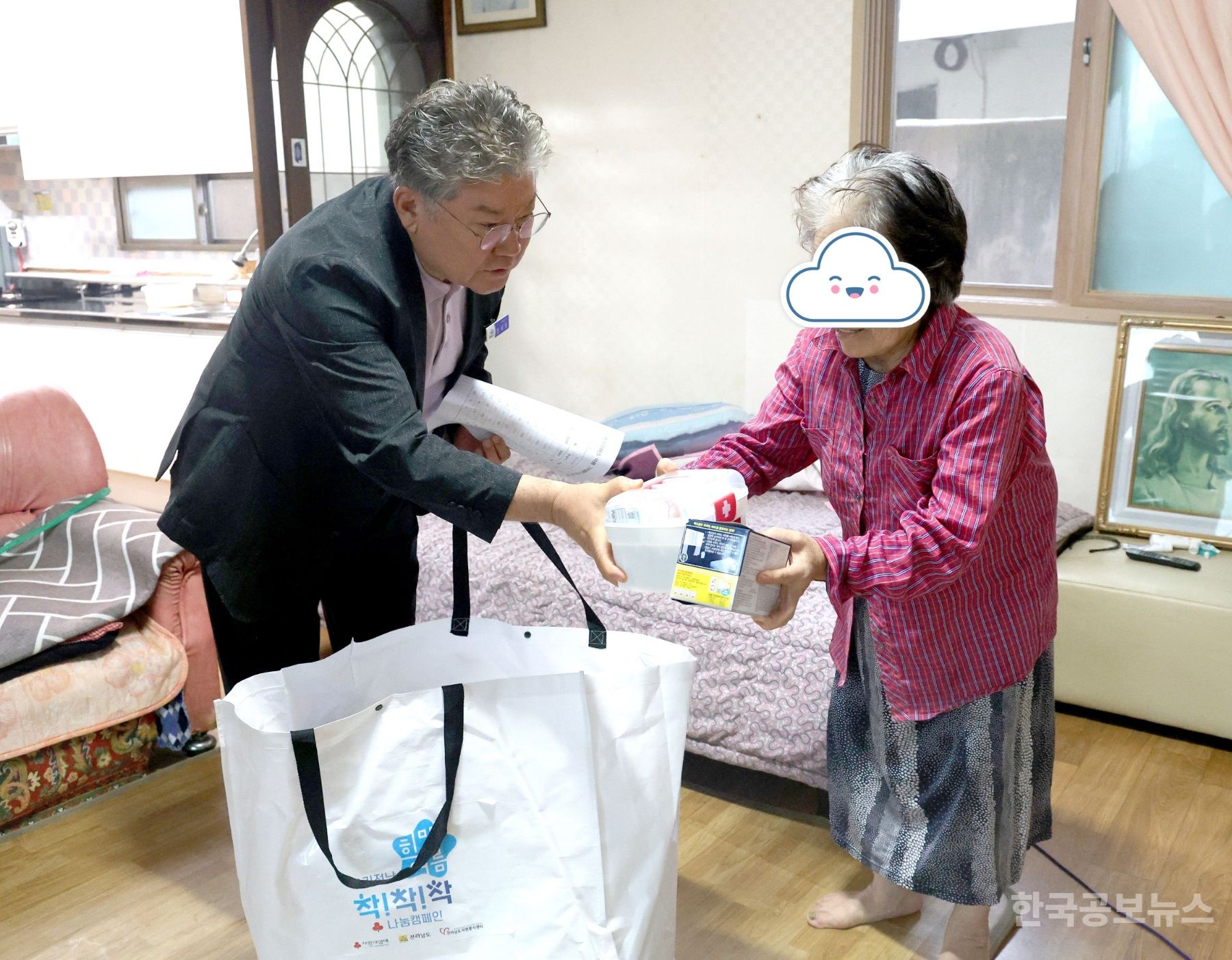 기사 사진