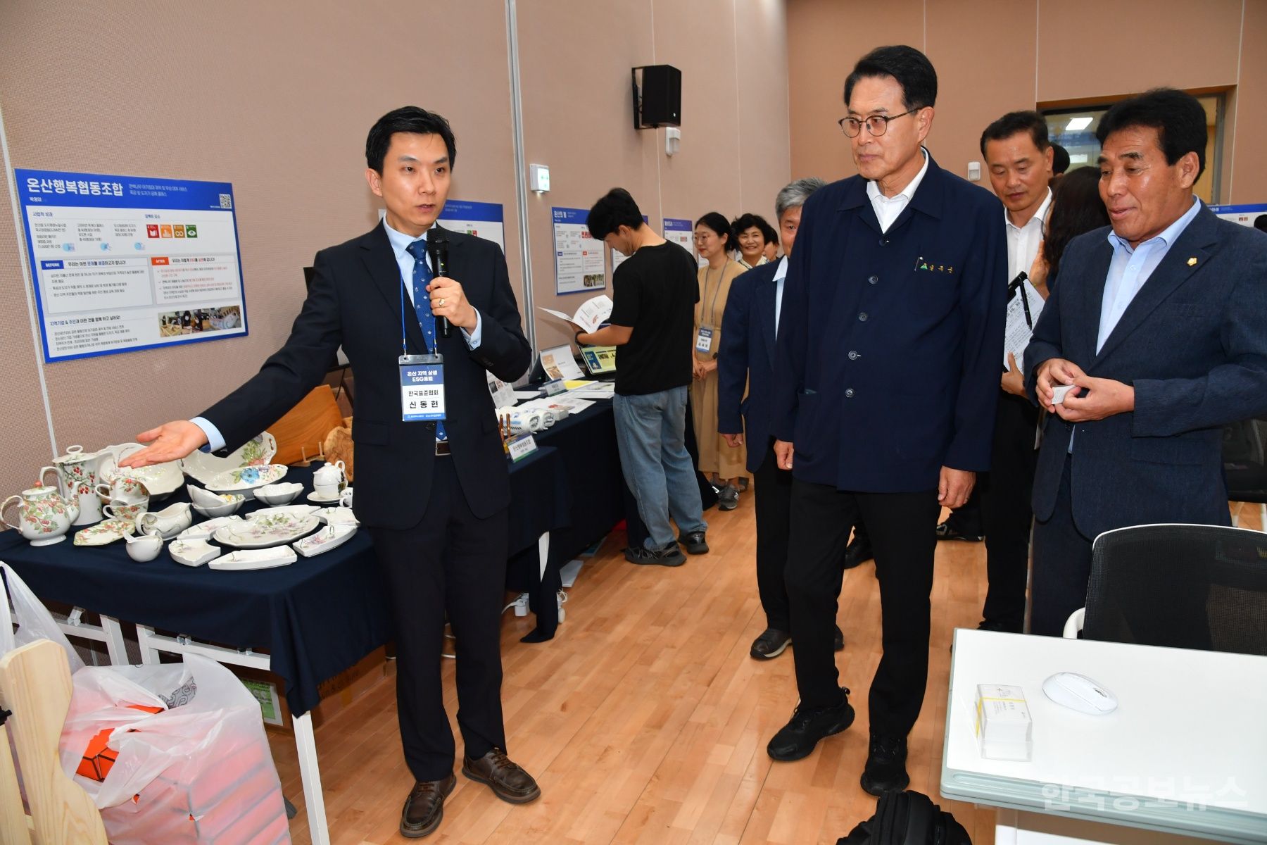 울주군, 온산 도시재생 ‘지역상생 ESG포럼’ 개최 기사 사진
