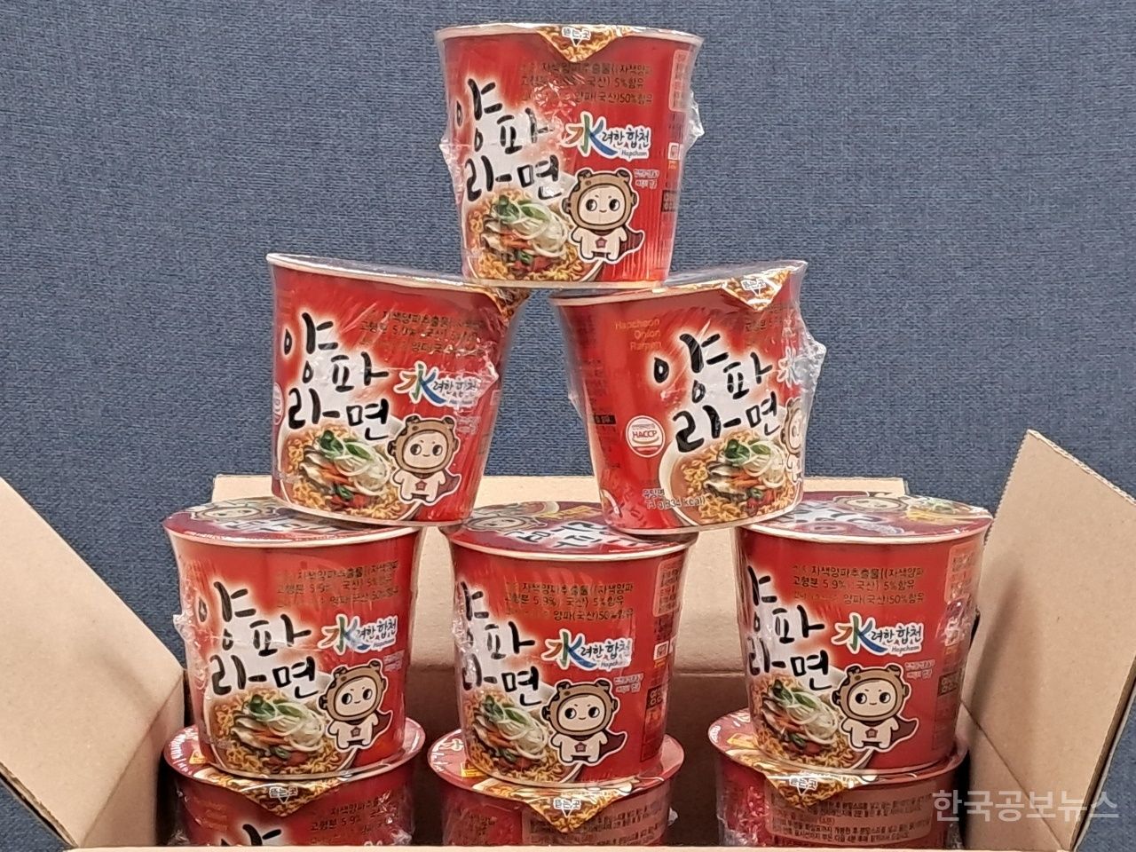 합천군, '수려한 합천 양파 컵라면' 개발 출시 기사 사진
