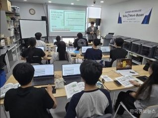 해운대꿈드림, 아시아재단.MS 연계‘디지털 역량 프로그램’성료 기사 사진