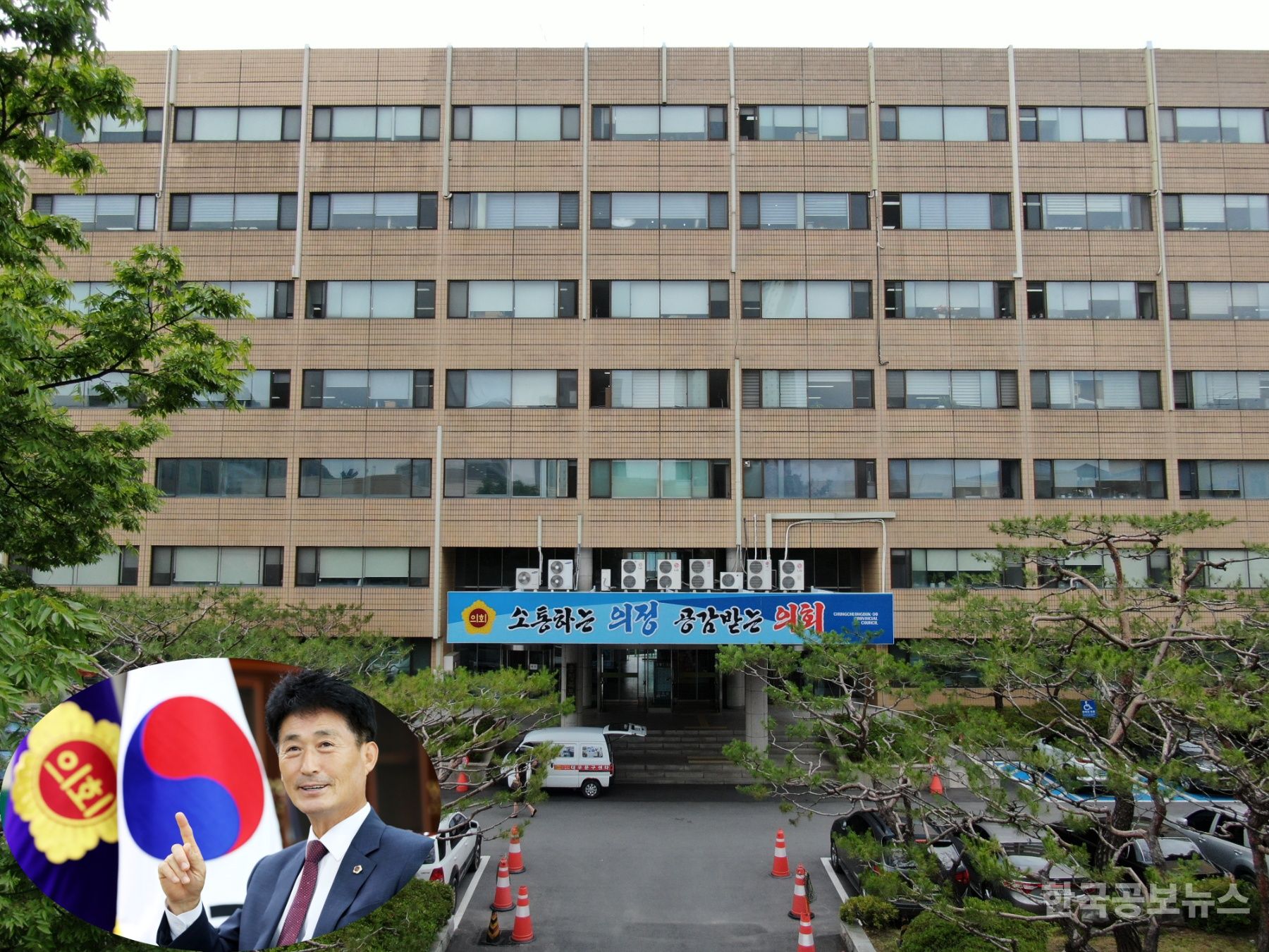제12대 충북도의회 제4기 예결특위·윤리특위 구성 마쳐...예결특위 김종필 위원장·윤리특위 김성대 위원장 선출 기사 사진