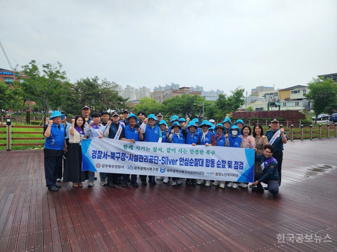 광주북구시설관리공단, 하계휴가 대비 공중화장실 불법촬영 합동점검 기사 사진