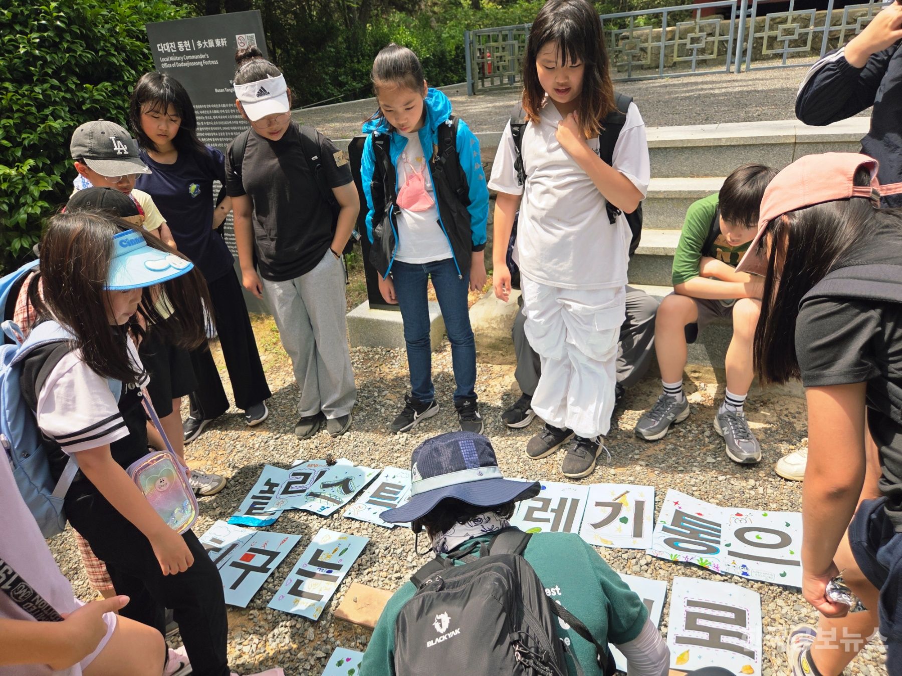 북구청소년문화의집 방과후아카데미 “부산 갈매기들의 리그 오브 탄소 6회기” 운영 기사 사진
