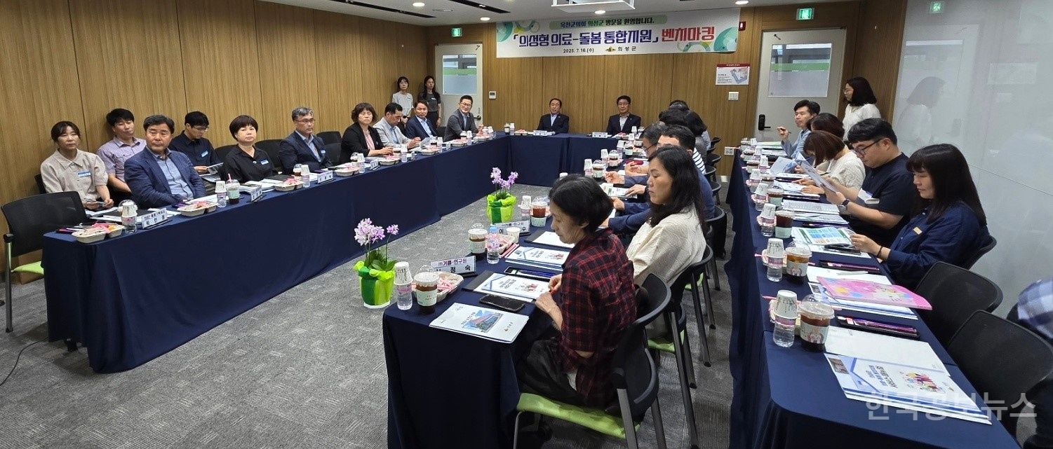 의성군, 농촌형 통합돌봄 모델 벤치마킹 행렬 이어져 기사 사진