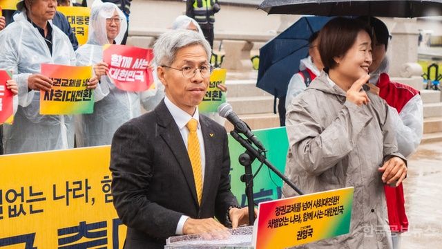 민주노동당, 정의당으로 당명 복원안 가결 기사 사진
