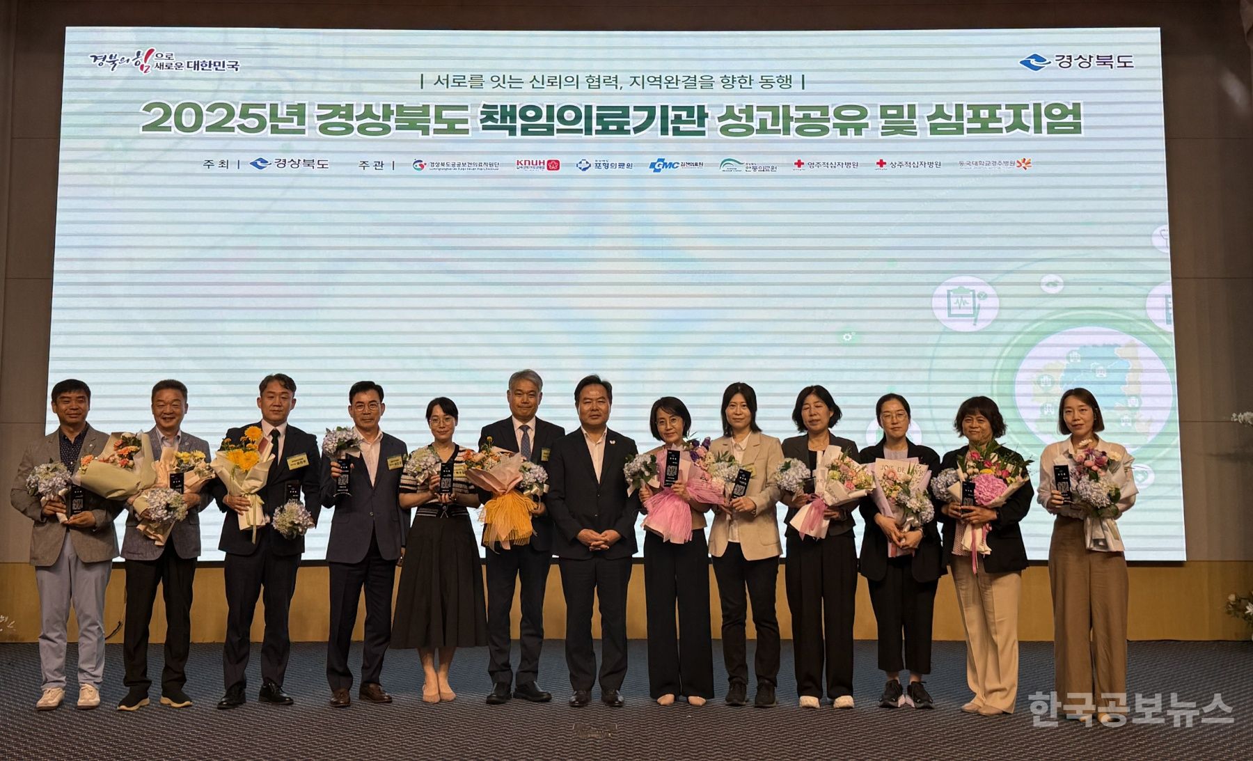 의성군, 25년 상반기 지방공기업 신속집행 ‘우수기관’ 선정 기사 사진