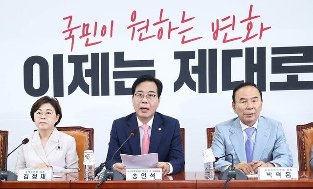 李 대통령 만난 국힘 송언석 "이진숙·강선우 장관 후보는 반드시 지명철회해야" 기사 사진