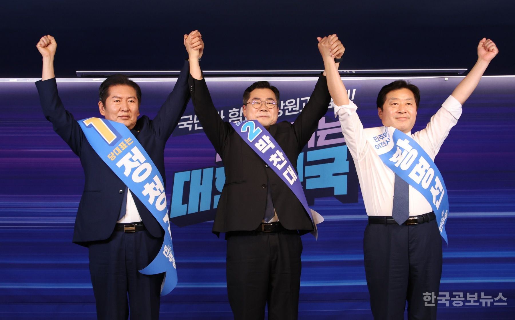 與 정청래, 충청권 이어 영남권 권리당원 투표서도 승리 "정청래 62.55%, 박찬대 37.45%" 기사 사진