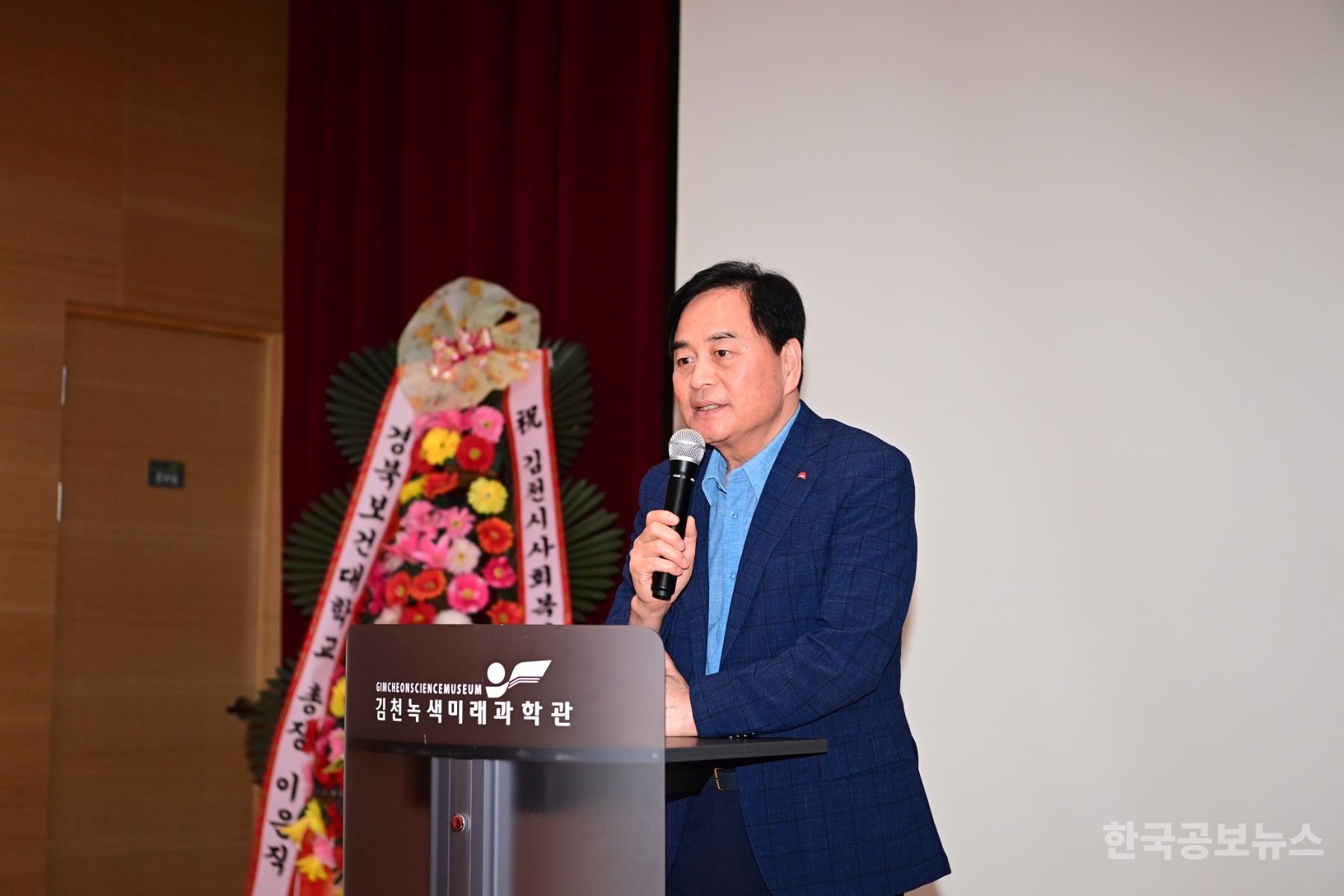 김천시사회복지협의회 창립총회 성황리 개최 기사 사진