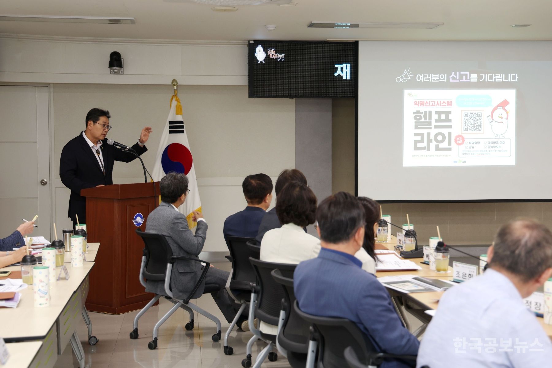 김해시, 재세정 분야 청렴 간담회 개최 기사 사진